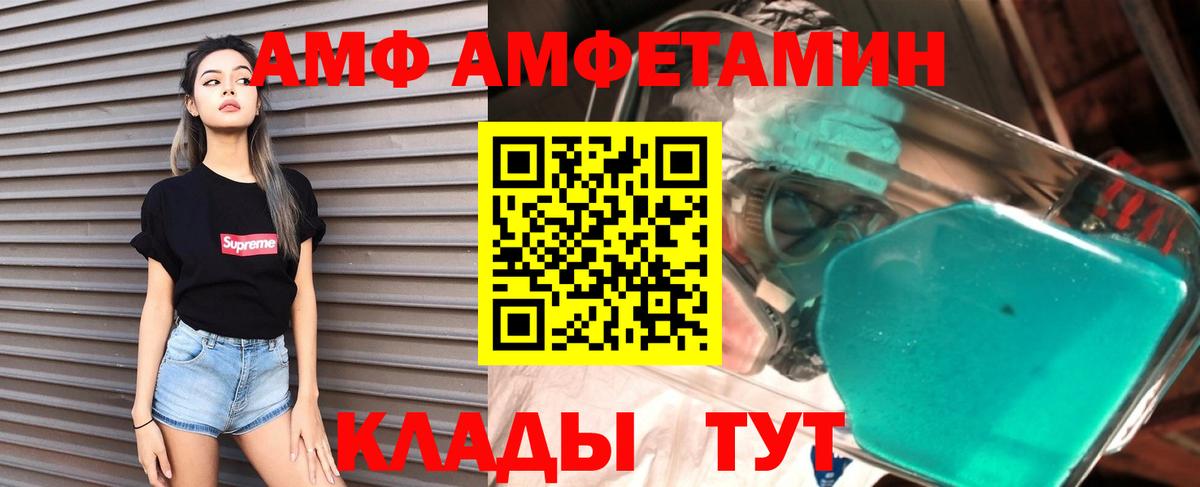 Амфетамин Розовый Нефтеюганск