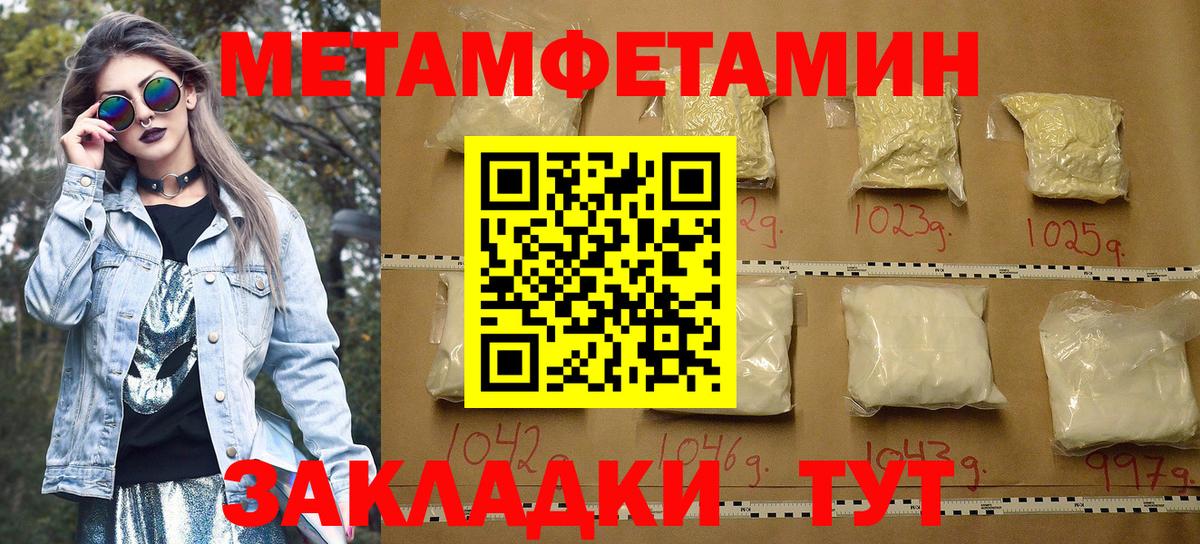 АМФ VHQ  Amphetamine  Нефтеюганск  Вход с VPN  Amphetamine 