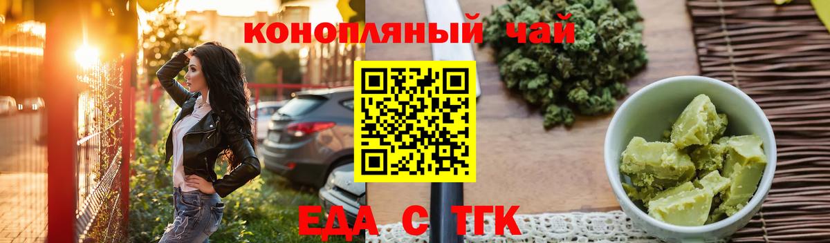Нефтеюганск  Canna-Cookies конопля  Вход с VPN 
