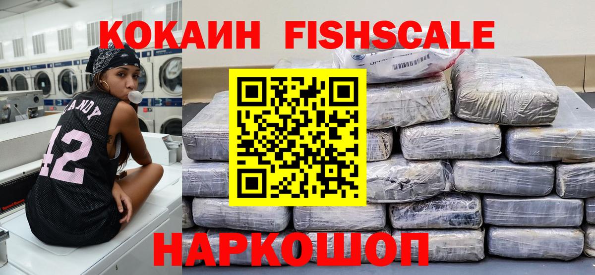 Кокаин 99%  Вход с VPN  Кокаин  Нефтеюганск 