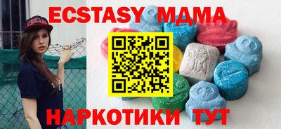 ALPHA PVP Волгодонск