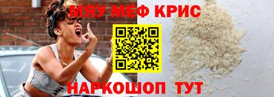 ALPHA PVP Волгодонск