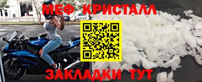 Альфа ПВП Волжский