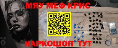 прущие грибы Волжск