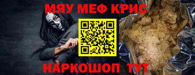 прущие грибы Волжск