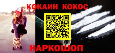 ALPHA PVP Волгодонск