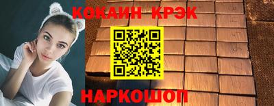 ALPHA PVP Волгодонск