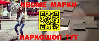 Альфа ПВП Волжский