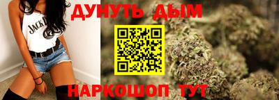 ALPHA PVP Волгодонск