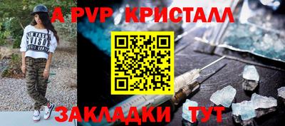 прущие грибы Волжск