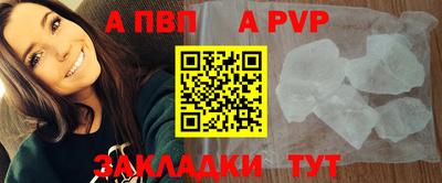 прущие грибы Волжск