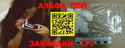 прущие грибы Волжск