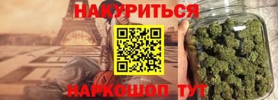 ALPHA PVP Волгодонск