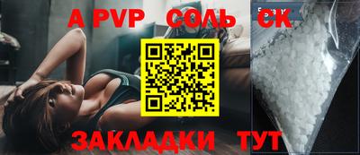 прущие грибы Волжск