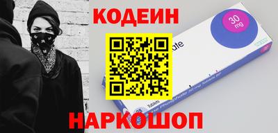 ALPHA PVP Волгодонск