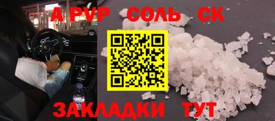 прущие грибы Волжск