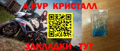 прущие грибы Волжск