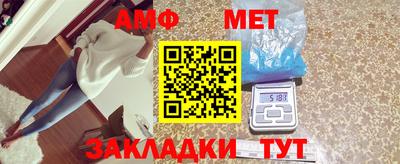 Альфа ПВП Волжский