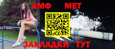 ALPHA PVP Волгодонск