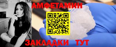 Альфа ПВП Волжский