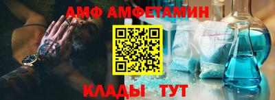 Альфа ПВП Волжский