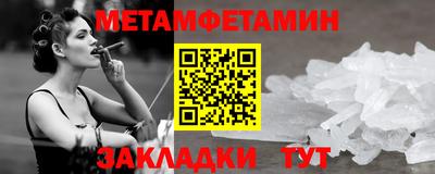 прущие грибы Волжск