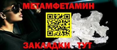 ALPHA PVP Волгодонск