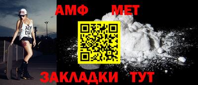 ALPHA PVP Волгодонск