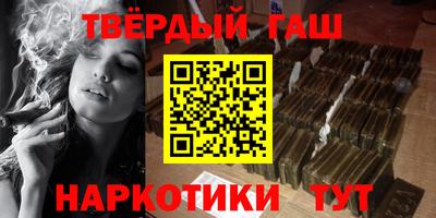 ALPHA PVP Волгодонск