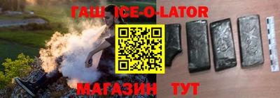 ALPHA PVP Волгодонск