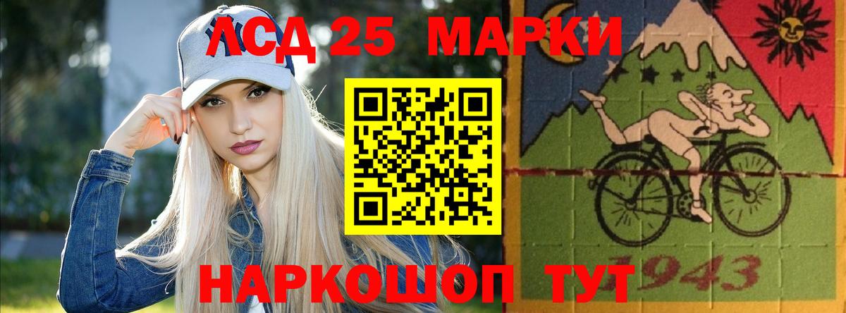Лсд 25 экстази ecstasy  Лсд 25 экстази  Нефтеюганск  LSD-25 экстази кислота  Вход с VPN 