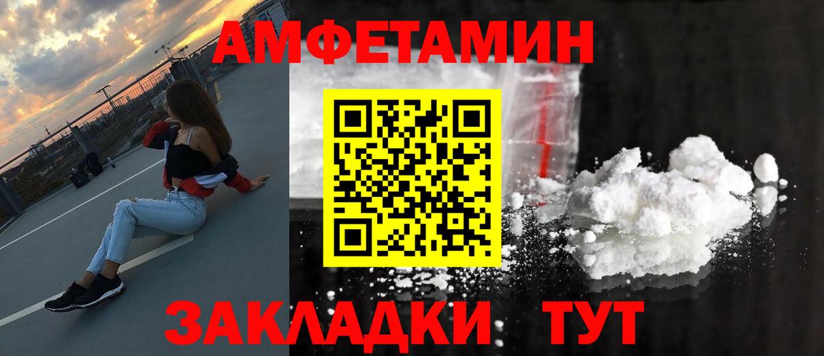 Нефтеюганск  Первитин витя  Вход с VPN 
