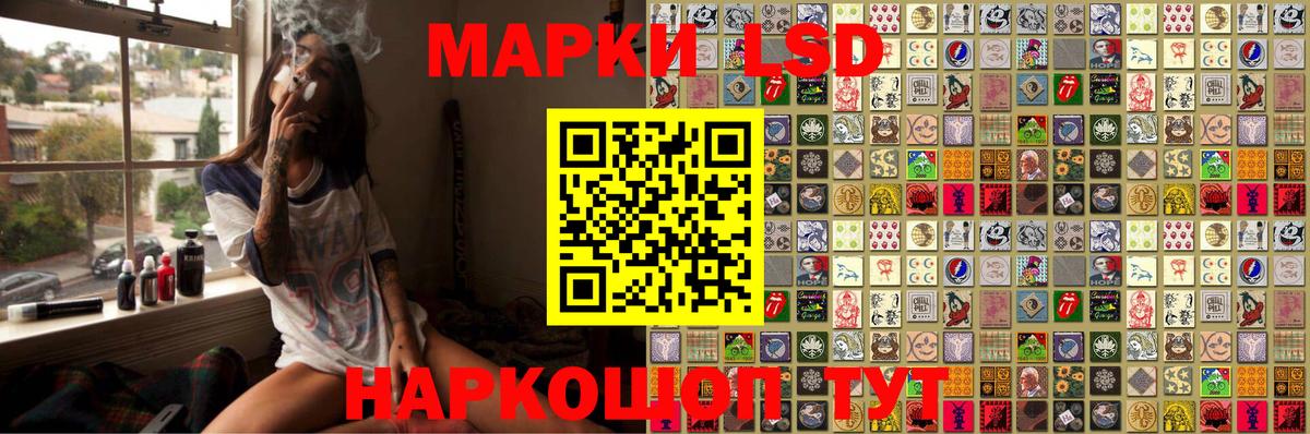 Наркотические марки 1,8мг  Вход с VPN  цена наркотик  Нефтеюганск  Марки N-bome 