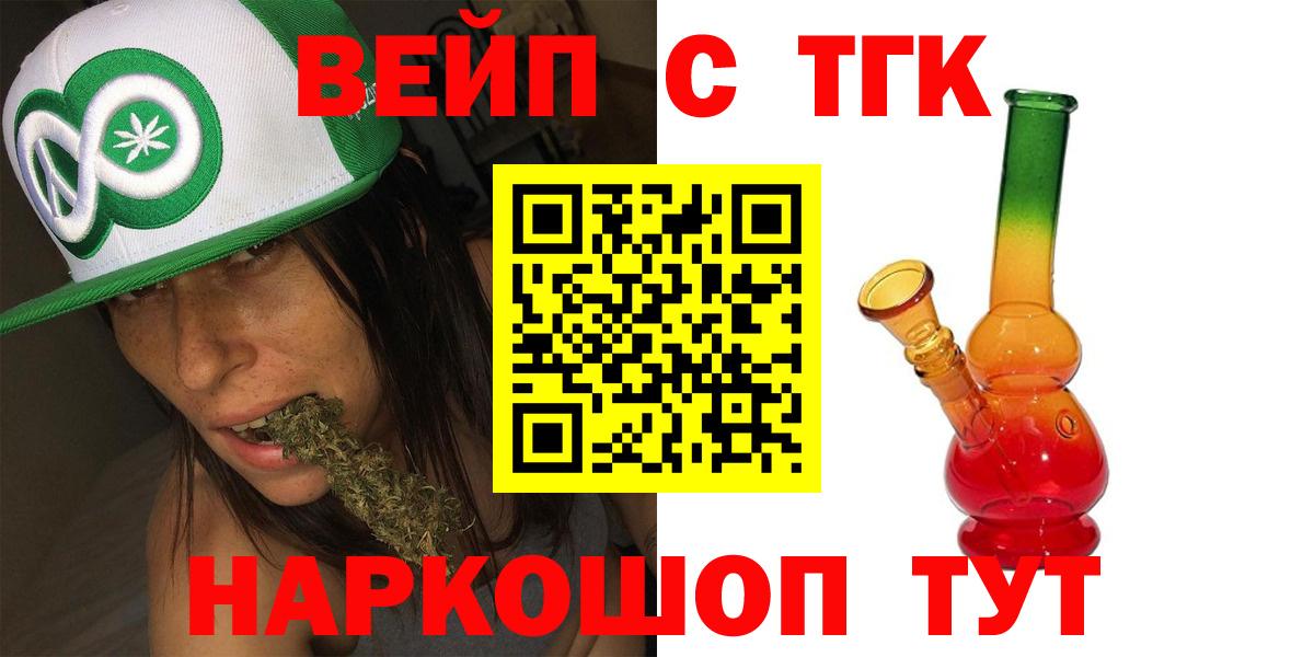 ТГК гашишное масло  Вход с VPN  кракен рабочий сайт  Дистиллят ТГК THC oil  Нефтеюганск 