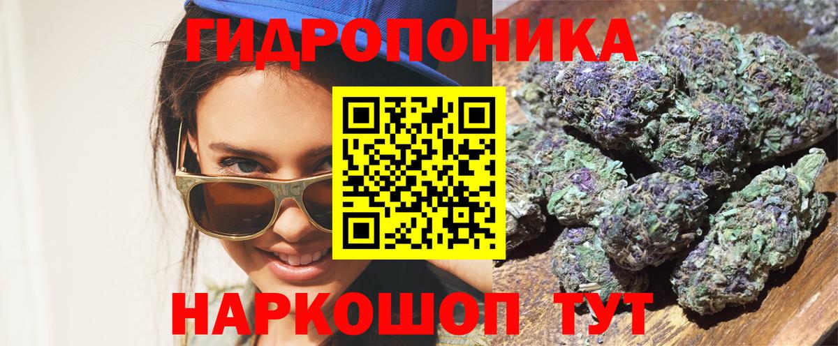 Бошки марихуана марихуана  Марихуана Ganja  Вход с VPN  Нефтеюганск  МАРИХУАНА план  Конопля VHQ 